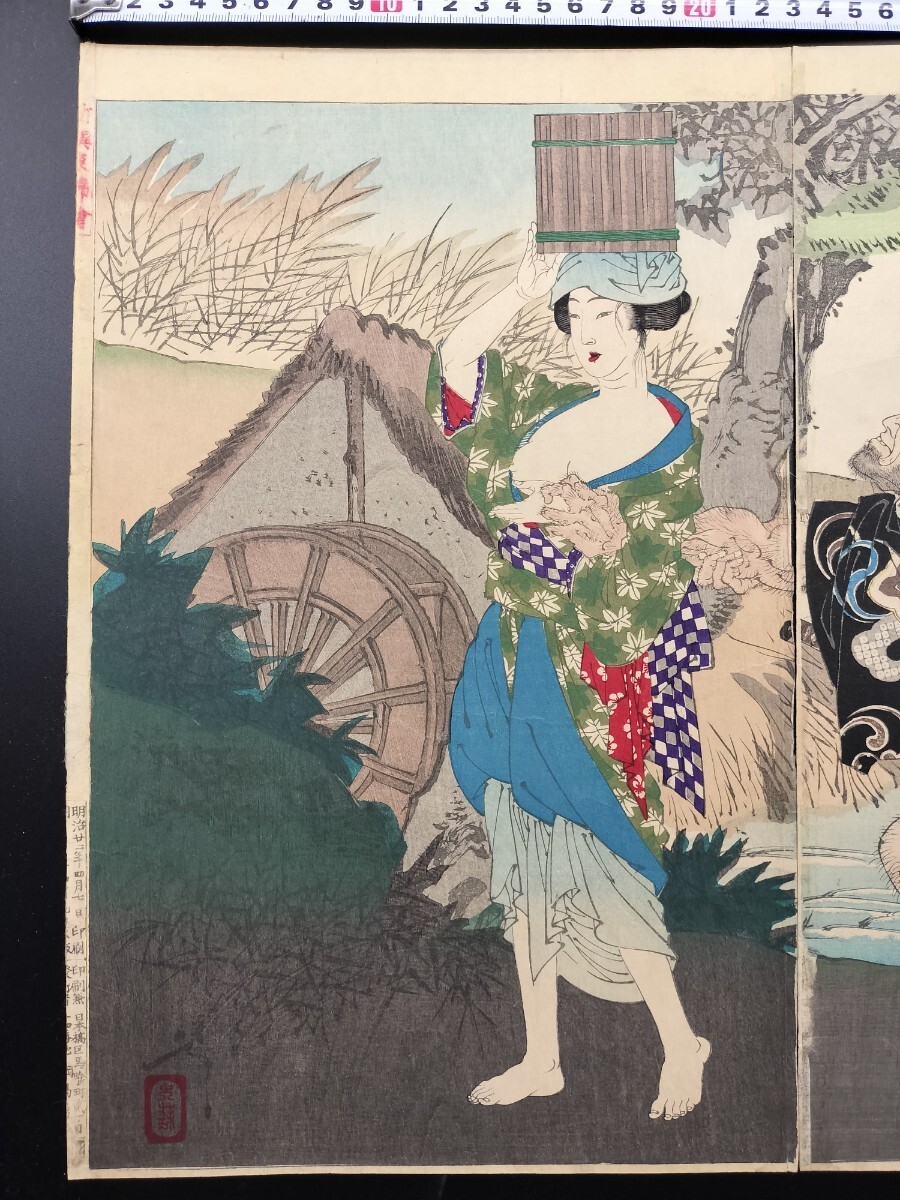 [ genuine work ] masterpiece! genuine article ukiyoe woodblock print month hill . year [ new . higashi .. height island large ... story ] rare popular representative work warrior picture two sheets . large size .. preservation is good reverse side strike .