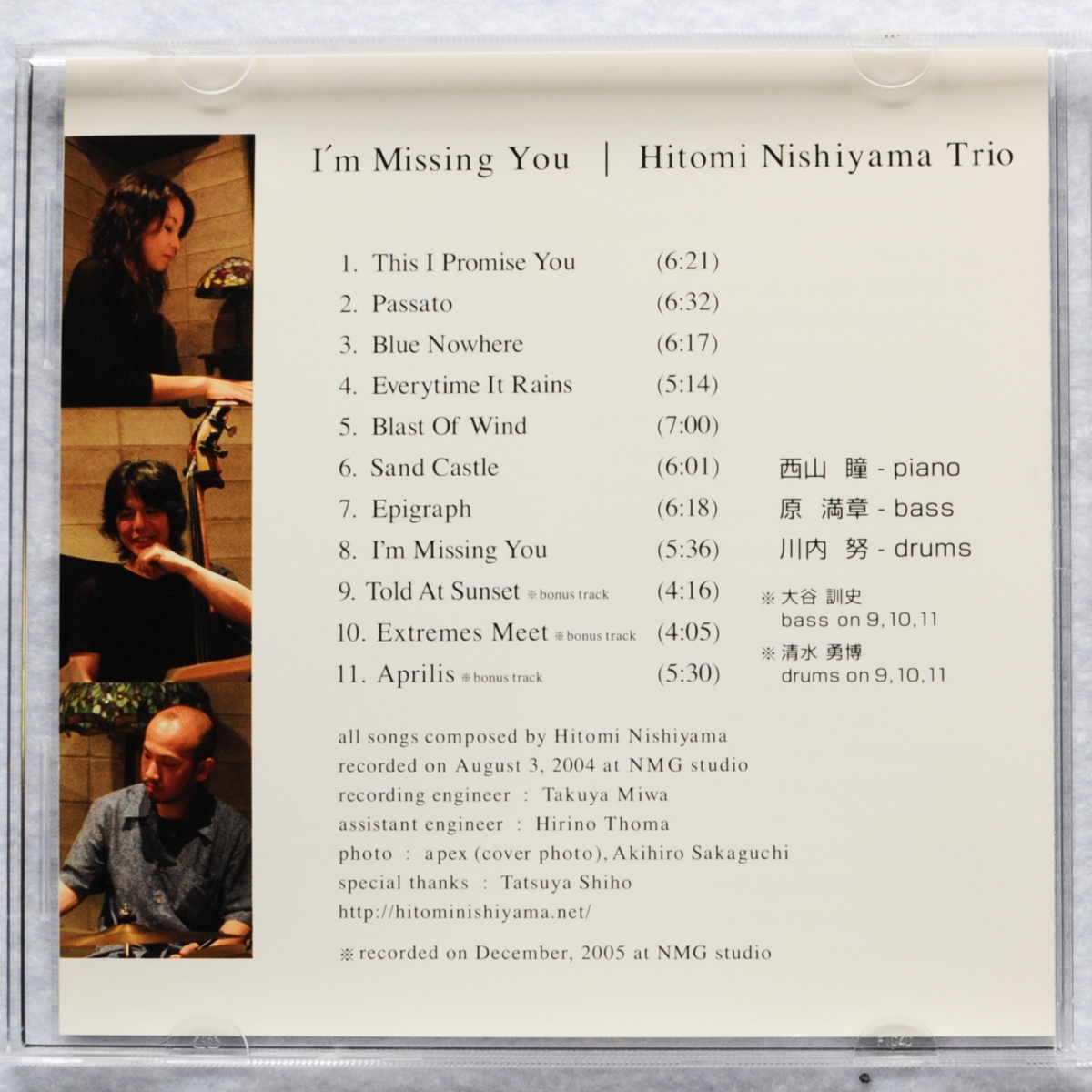 【希少盤！ジャズ CD】西山瞳/アイム・ミッシング・ユー/ピアノ・トリオ/jazz piano trio_画像3