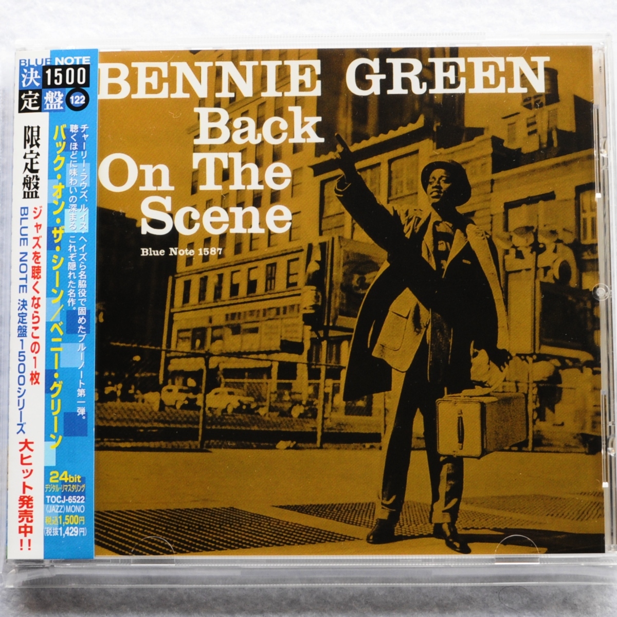 【ジャズ CD】ベニー・グリーン/バック・オン・ザ・シーン（24bitリマスター盤）/ブルーノート/Bennie Green/Back On The Scene/Blue Noteの画像1