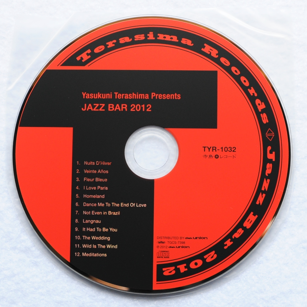 【寺島レコード・CD】Jazz Bar 2012/寺島靖国/HARRY ALLEN/VARGA GABOR JAZZ TRIO/TRIOTONIC/SIMONE KOPMAJER/JANE KRAKOWSKI_画像4