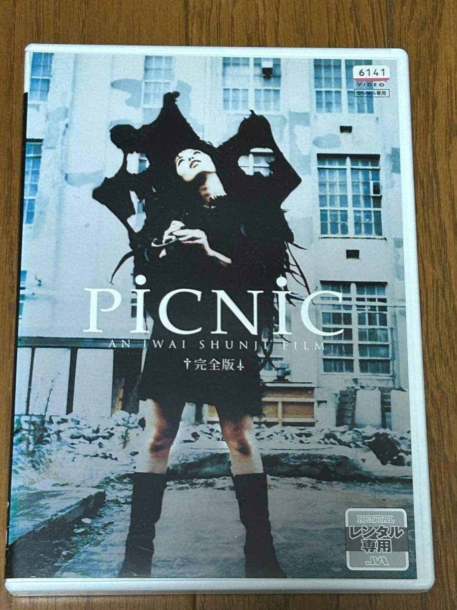 送料込即決DVD PICNIC 完全版 岩井俊二監督作品 chara 浅野忠信の画像1