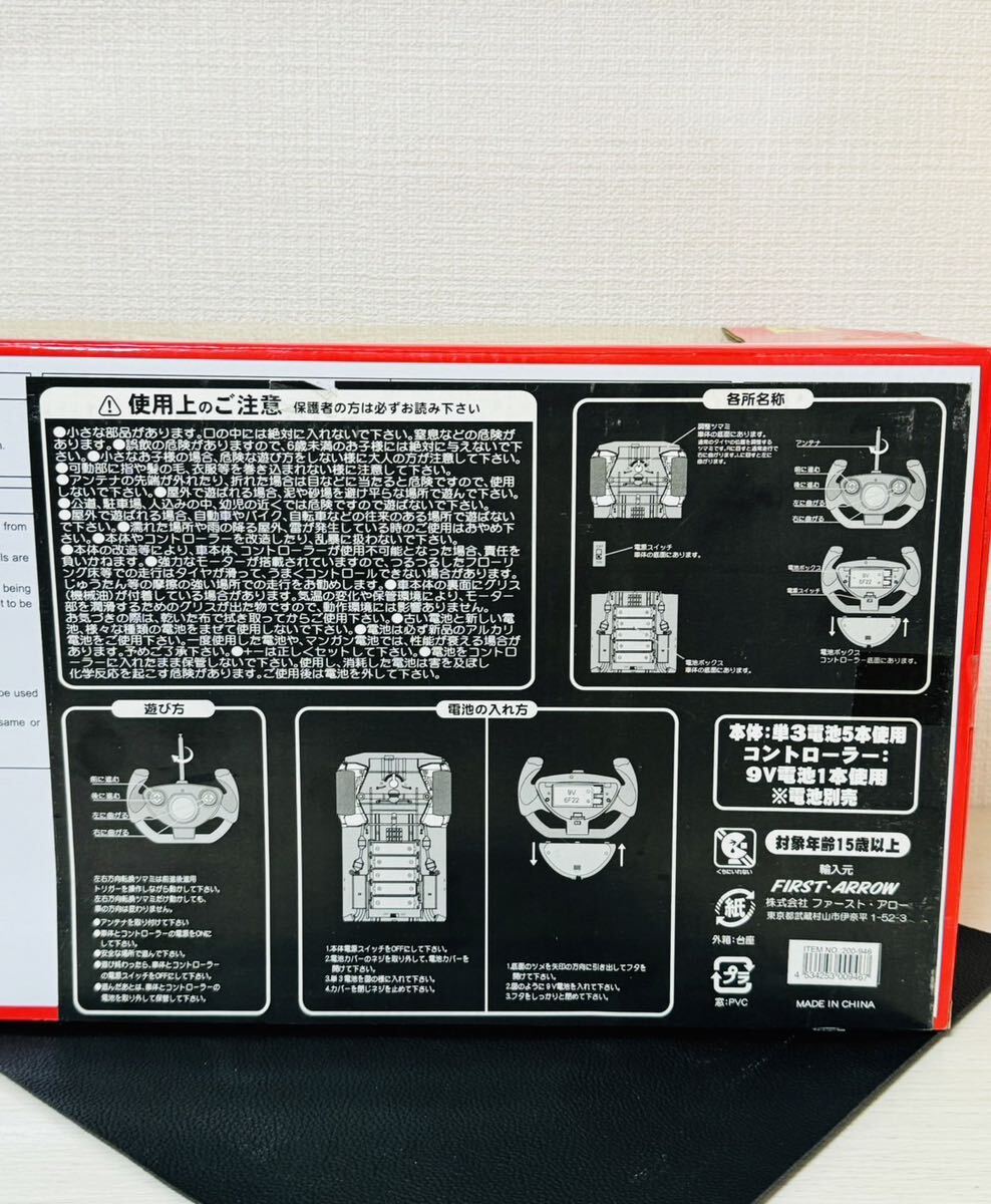  radio-controller 3 point Ferrari * Lamborghini *BMW( key ring attaching )