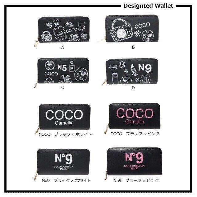 大特価 SALE 新品 レディース 長財布 メンズ バッグ 財布 可愛い coco ホワイトの画像6