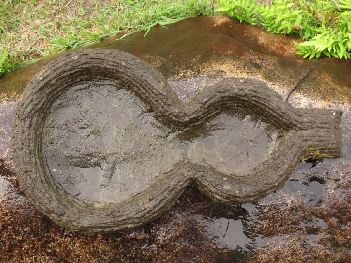 ひょうたん蹲 長さ75.7cm 重量19kg 植木鉢 庭石 九州産天然石の画像7