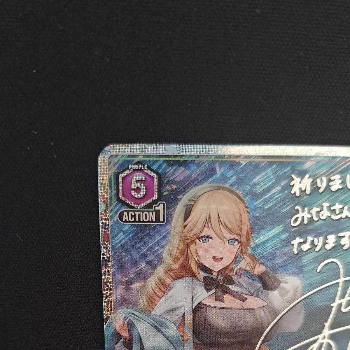 ラプンツェル SR サイン スーパーレア パラレル ユニオン ラプンツェル SR サイン スーパーレア パラレル ユニオン