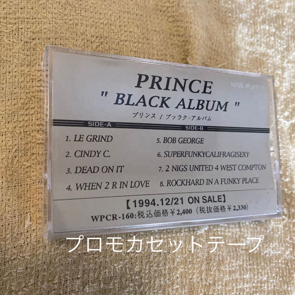PRINCE / BLACK ALBUM (SAMPLE TAPE FOR PROMOTION ONLY)