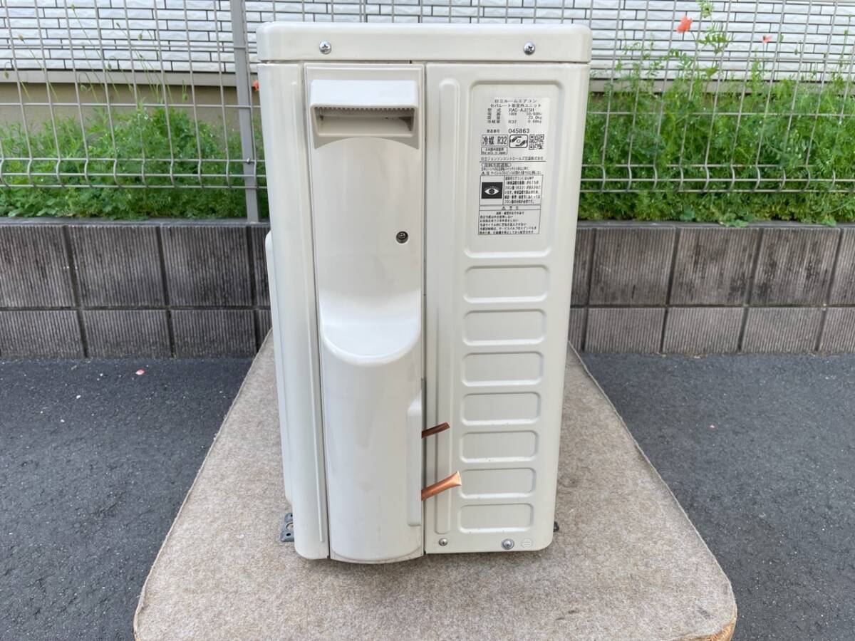 中古動作品！2019年製造日立 白くまくん 2.5kw 主に8畳用 エアコンの画像6