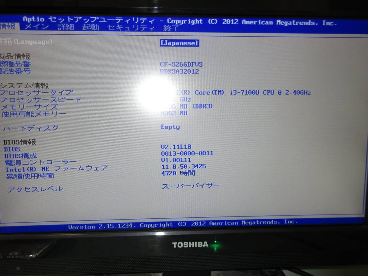 ジャンク Let's note CF-SZ6GDFVSのマザーボード i3-7100U 2.4GHz 累積使用時間4720hの画像1