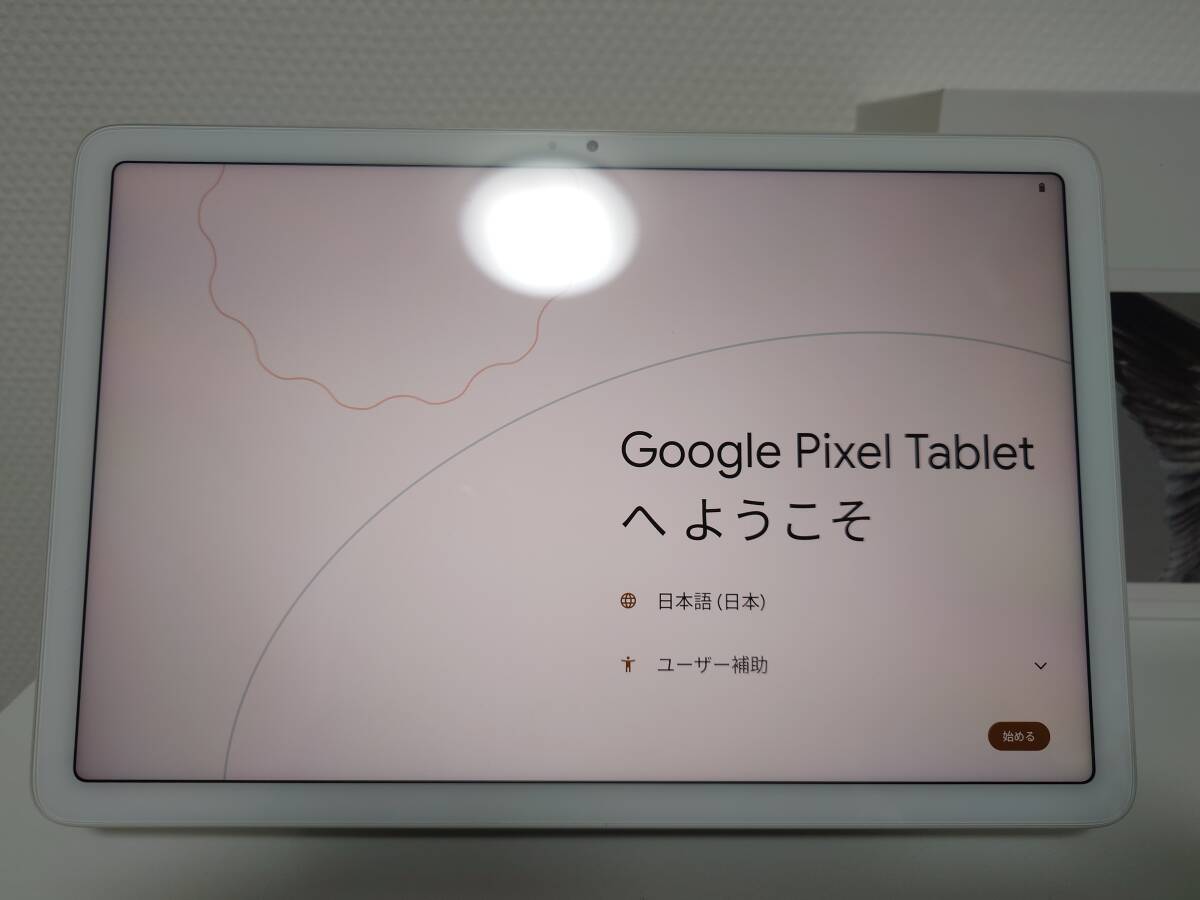 【中古・送料込み】Google Pixel Tablet Porcelain 128GB（ガラスフィルム・背面スキンシール付き）_画像2