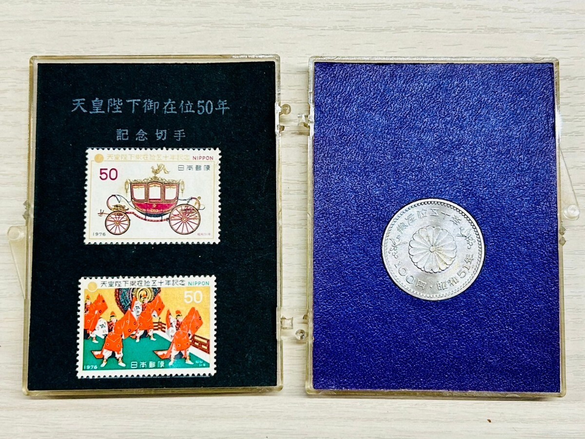 天皇御在位 記念硬貨 記念切手プルーフの画像1