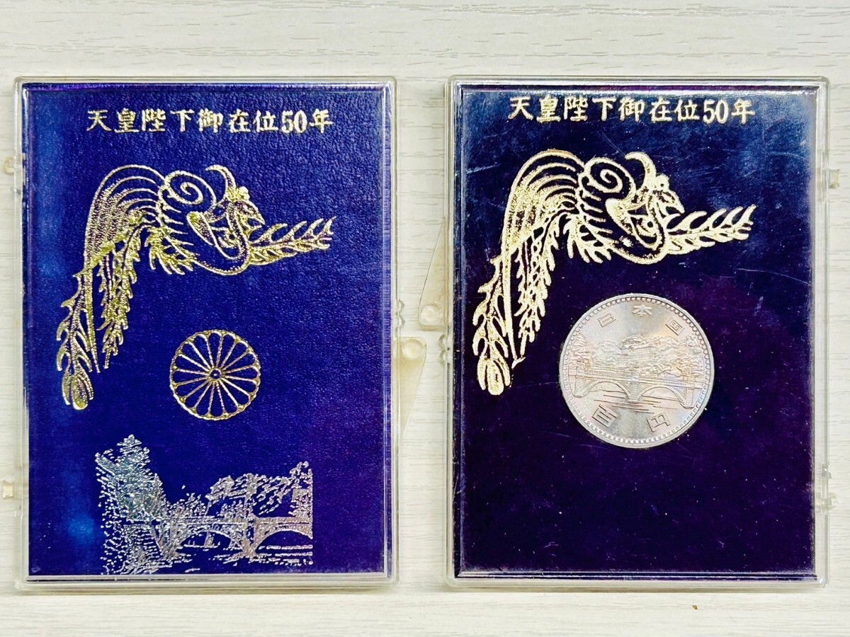 天皇御在位 記念硬貨 記念切手プルーフの画像2