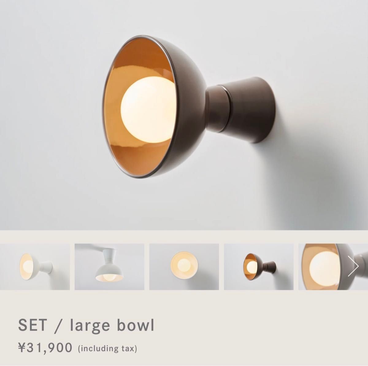 New Light Pottery  SET / large bowl