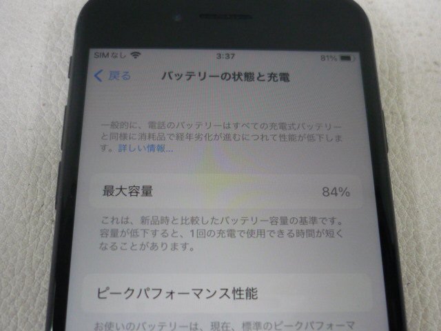 美品 docomo Apple iPhone8 256GB SIMフリー NQ842J/A 制限〇_画像6