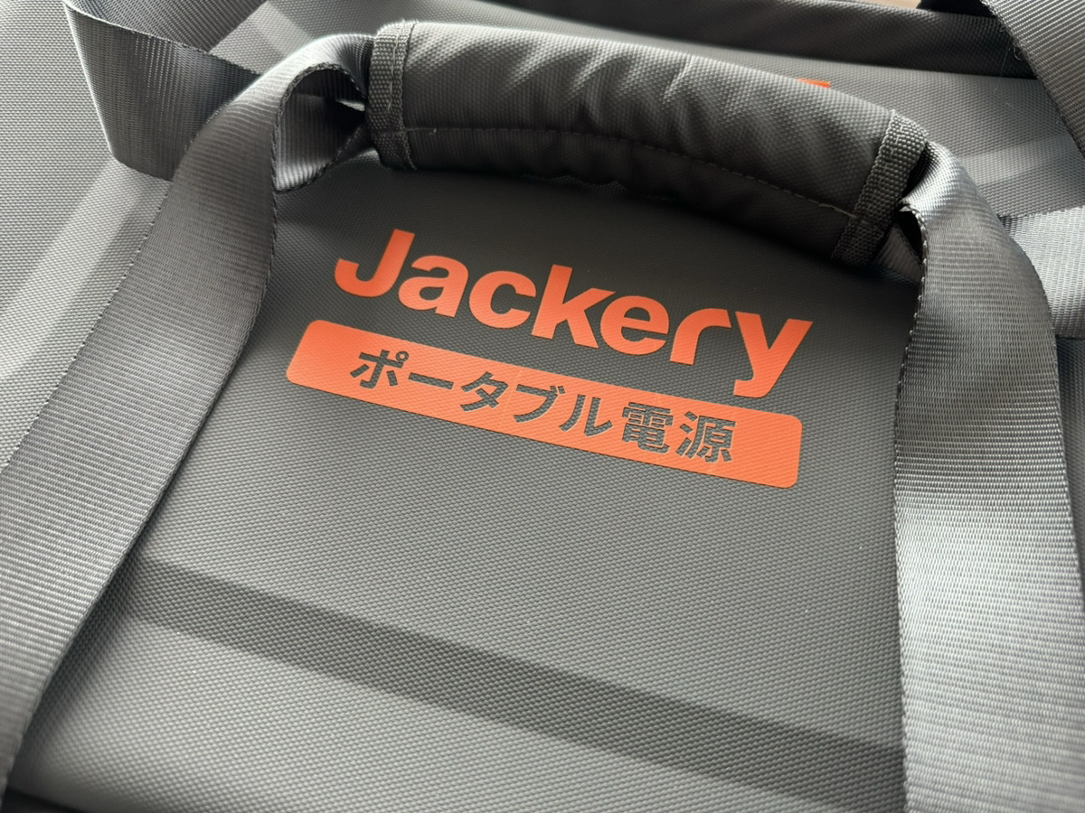 【美品】Jackery(ジャクリ) ポータブル電源 収納バッグ P15 / 1500・1000・1000Pro用/保護ケース/キャンプ/耐衝撃/防塵/防水/防火/防水 の画像3