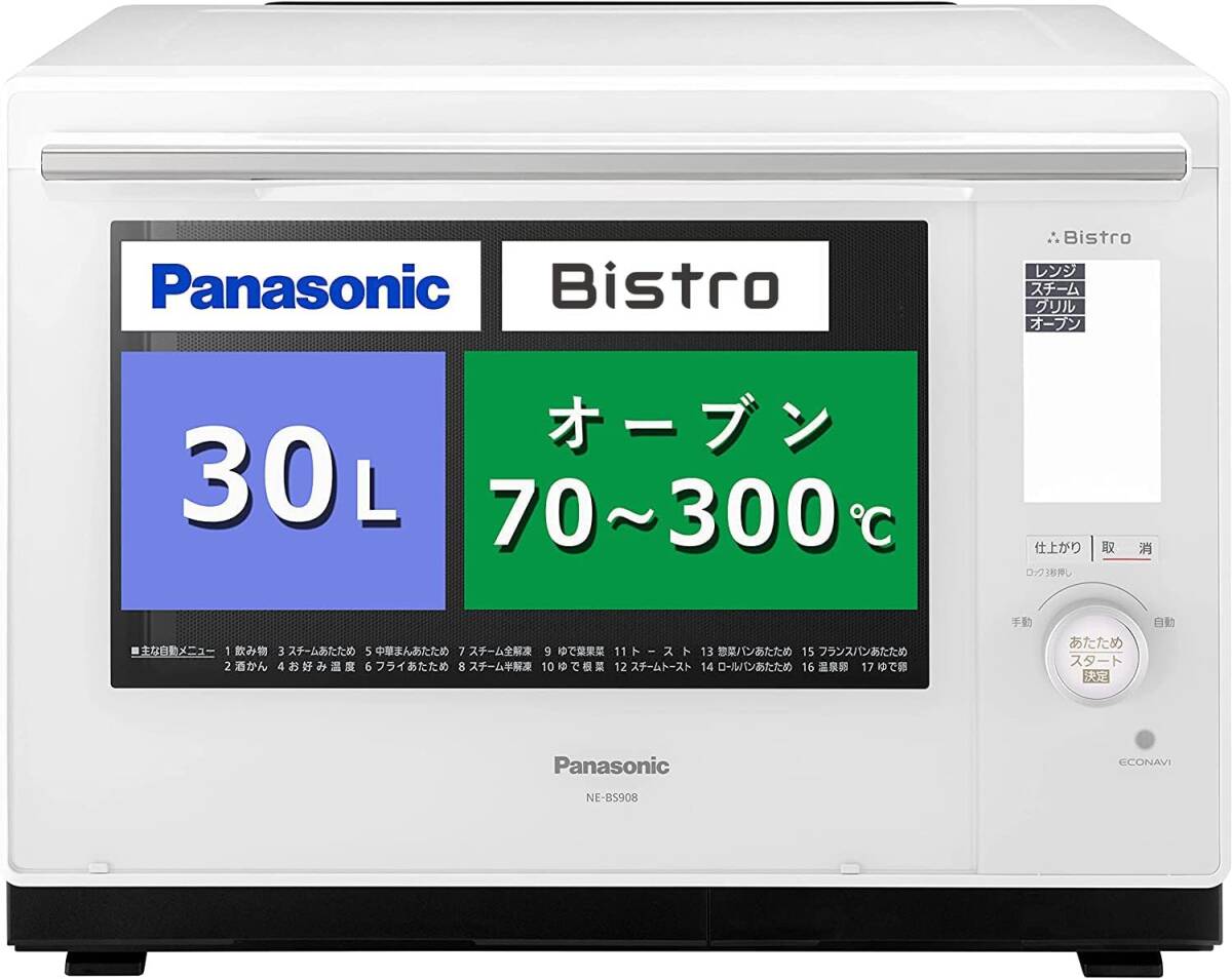 Panasonic(パナソニック) NE-BS908-W スチームオーブンレンジ ビストロ/30L/2段/高精細・64眼スピードセンサー/ホワイト/2021年製_画像1