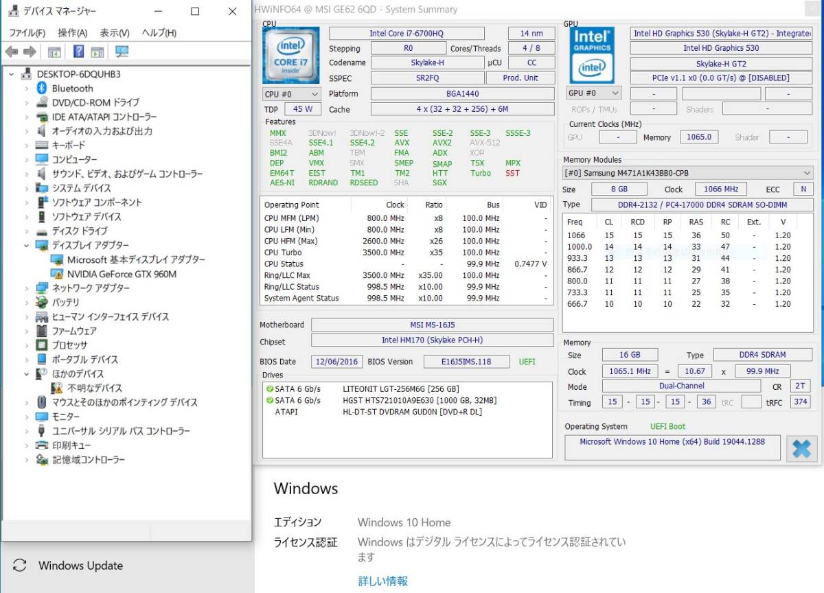 V1227 100 D MSI ゲーミングPC GE62 Apache Pro 6QD の画像6