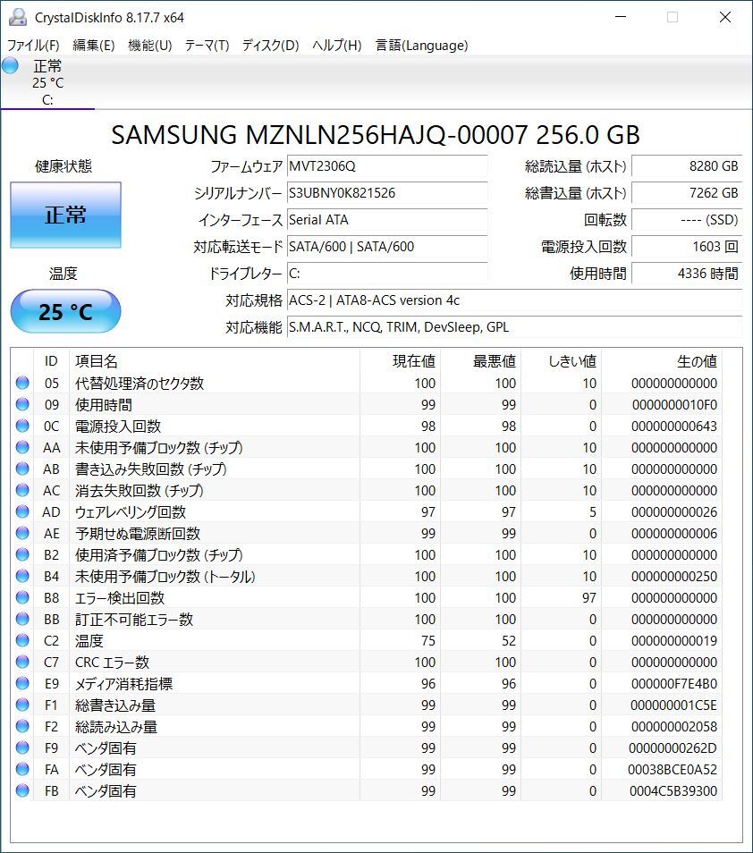 V1230 80 E ★第8世代★Panasonic Let’s note CF-SV7 Core i7 8550U 8GB SSD256GB_画像3