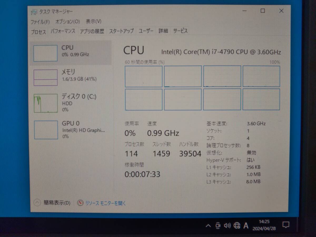 インテル Intel Core i7-4790 SR1QF LGA1150 動作確認済 ②