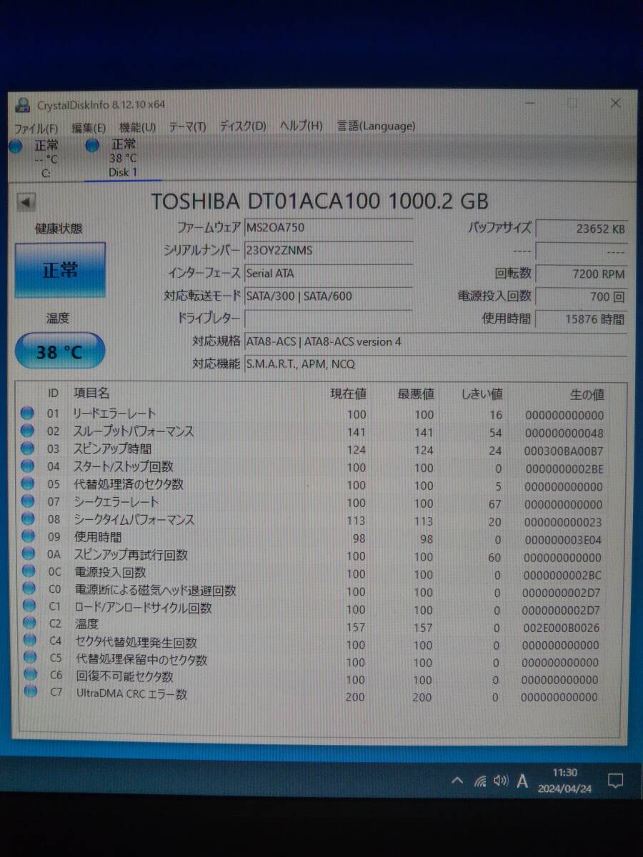 1TB TOSHIBA DT01ACA100 3.5インチ SATA ⑦_画像3