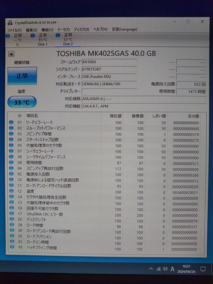 40GB TOSHIBA MK4025GAS 2.5インチ 9.5mm IDE接続 ⑤の画像4
