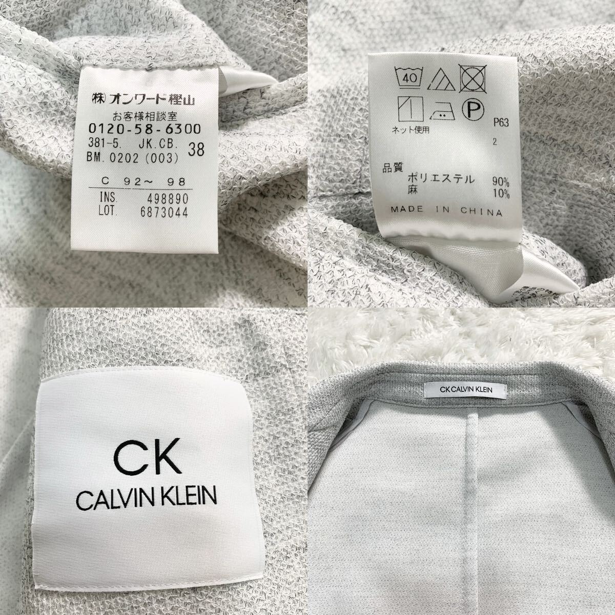 【極美品・M 】溢れる高級感 現行タグ カルバンクライン Calvin Klein リネン混 スーツ セットアップ ジャケット ストレッチ メンズ 春夏の画像10