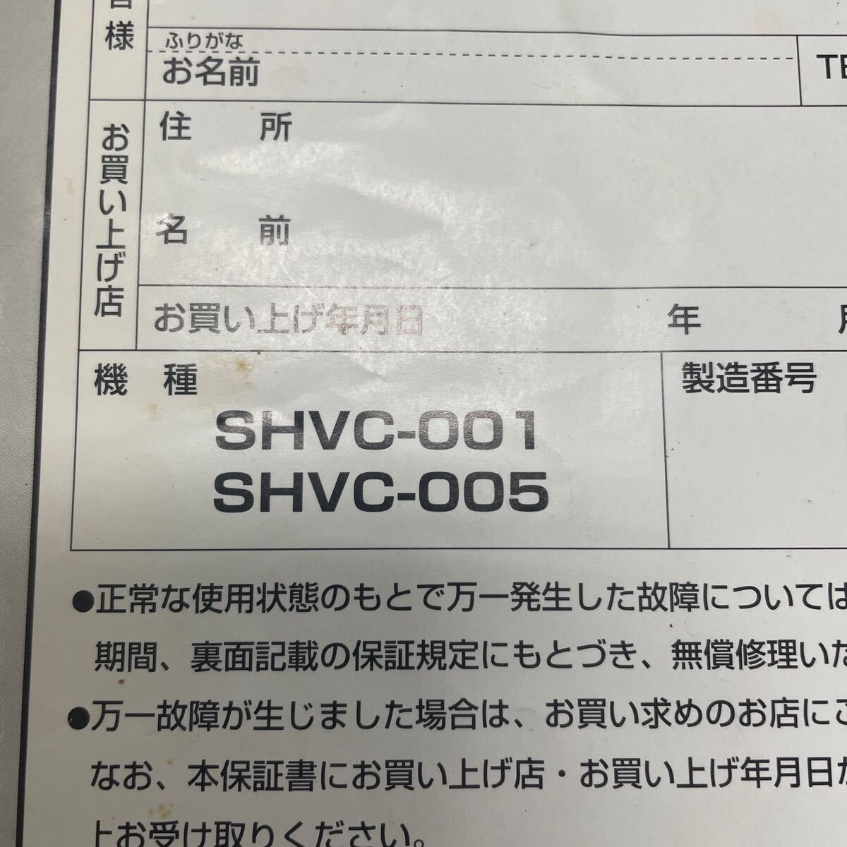 【1円～/同梱不可】箱付き　任天堂　スーパーファミコン　本体　コントローラー　ほか　未検品　ジャンク　スーファミ　SFC 17762_画像3