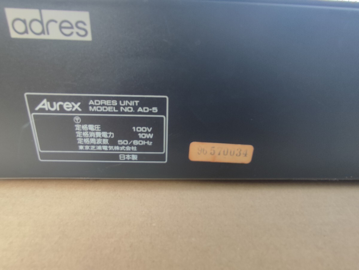 Aurex オーレックス AD-5 アドレスユニット 動作品_画像5