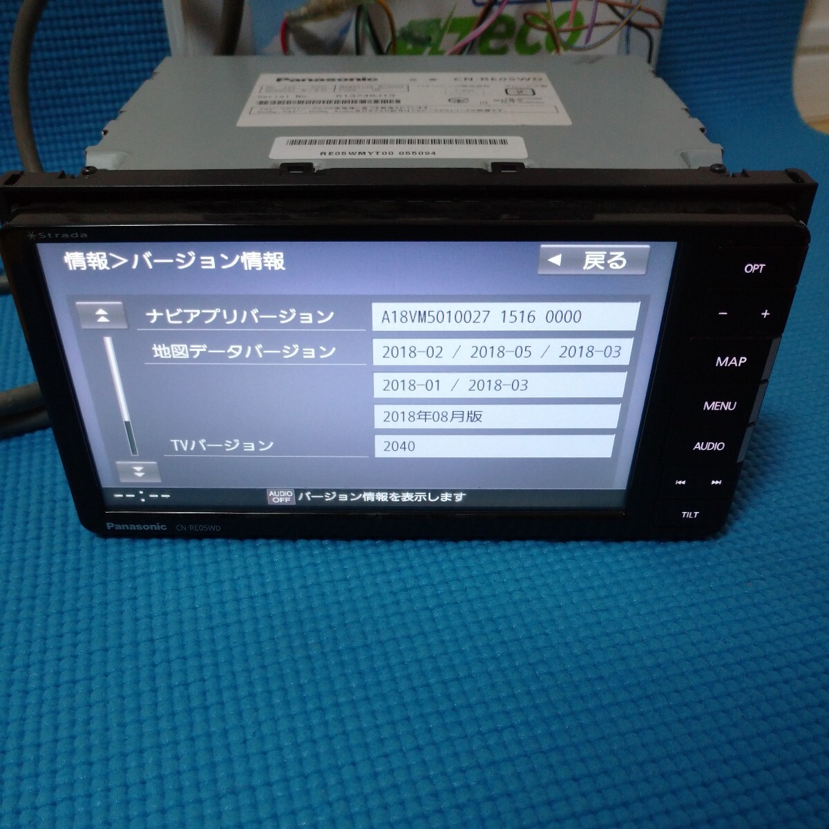 【中古】Panasonic strada CN-RE05WD メモリーナビ 地図データ2018年 Bluetoothの画像5