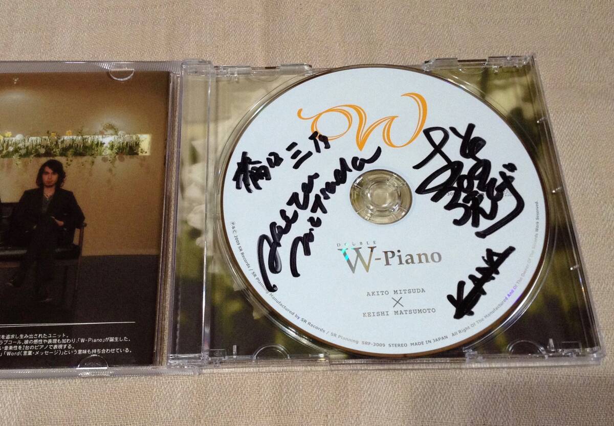 満田昭人/松本圭使「W-PIANO」_画像3