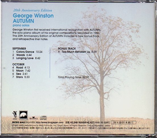 ジョージ・ウィンストン/GEORGE WINSTON「オータム/AUTUMN -20th Anniversary Edition-」あこがれ/愛ピアノ譜掲載の画像2