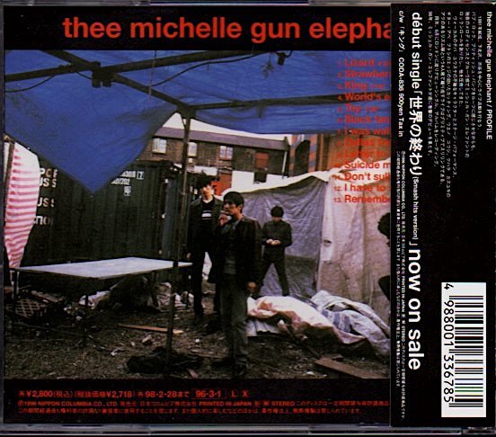 THEE MICHELLE GUN ELEPHANT/ミッシェル・ガン・エレファント「カルト・グラス・スターズ/cult grass stars」の画像2