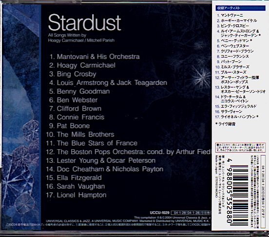 「スターダスト/Stardust」マントヴァーニ/ホーギー・カーマイケル/ビング・クロスビー/コニー・フランシス/サラ・ヴォーンの画像2