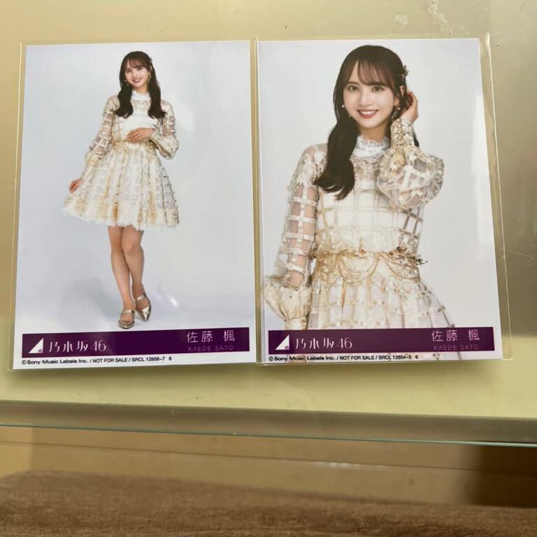 乃木坂46 チャンスは平等　佐藤楓　生写真　初回限定盤　2種_画像1