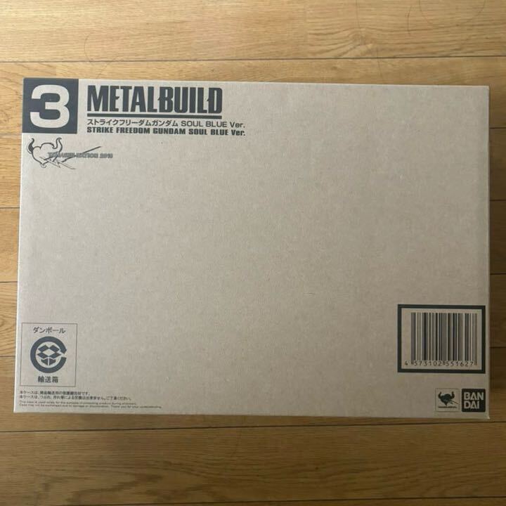 METAL BUILD ストライクフリーダムガンダム SOUL BLUE Ver.