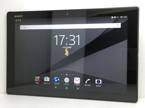 Yahoo!オークション - docomo 10.1インチ Xperia Z4 Tablet SO Yahoo!オークション - docomo 10.1インチ Xperia Z4 Tablet SO