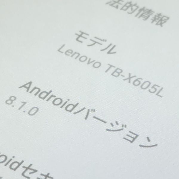Lenovo TAB M10 TB-X605L Android 8.1 SIMフリー [M057]_画像2
