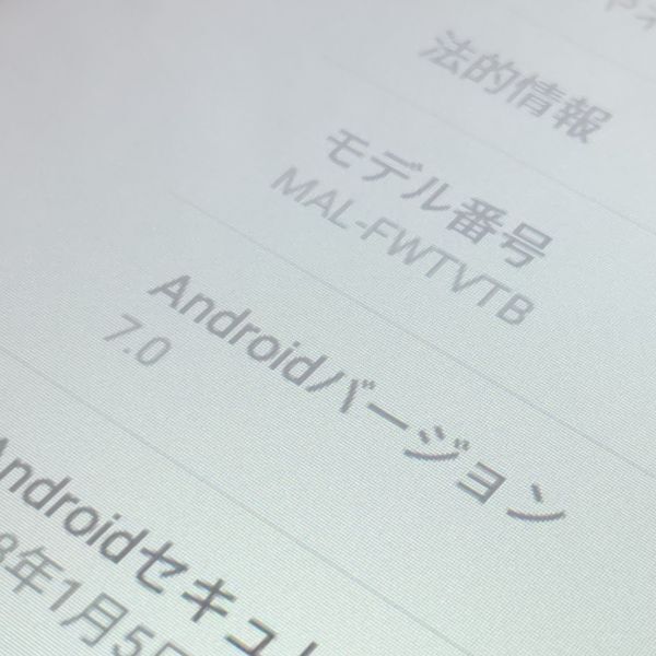 IRIE 10インチ MAL-FWTVTB Android 7 miniHDMI搭載 [M066]の画像2