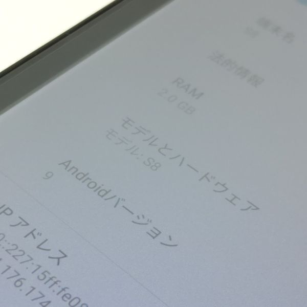 VANKYO 8インチ Matrixpad S8 Android 9 [M063]の画像2