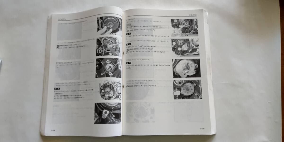 SUZUKI GSX1300R～’07 ハヤブサ用 サービスマニュアルの画像8