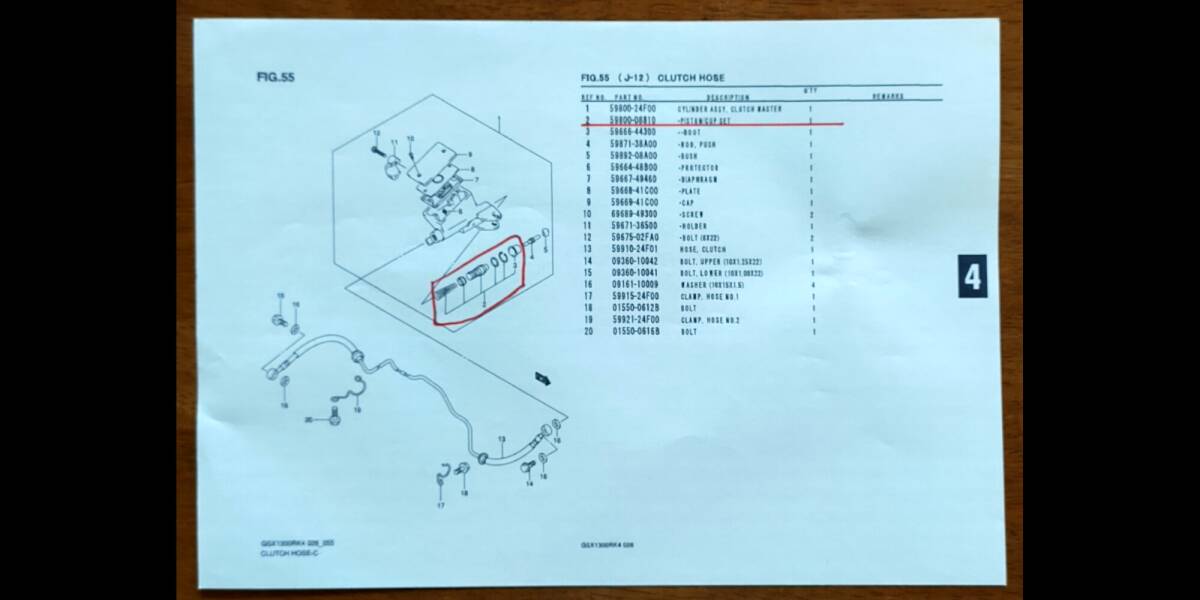 SUZUKI GSX1300R～’07 初期型ハヤブサ用（GW71A）GOODRIDGEクラッチホース他OHセット 59800-08810 23166-02F20 23163-06B00の画像5