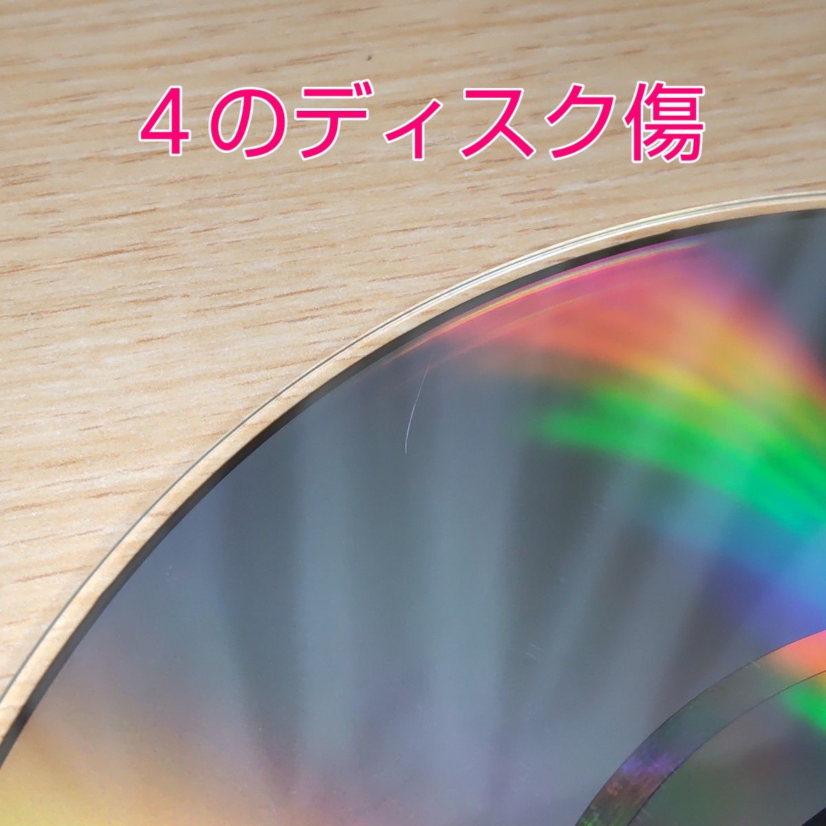【DC】 ポップンミュージック 1 2 3 4 セット売り