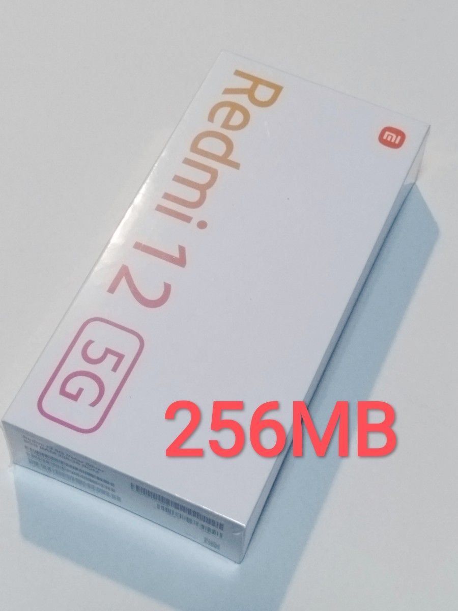 Redmi 12 5G 256MB 新品 ポーラーシルバー