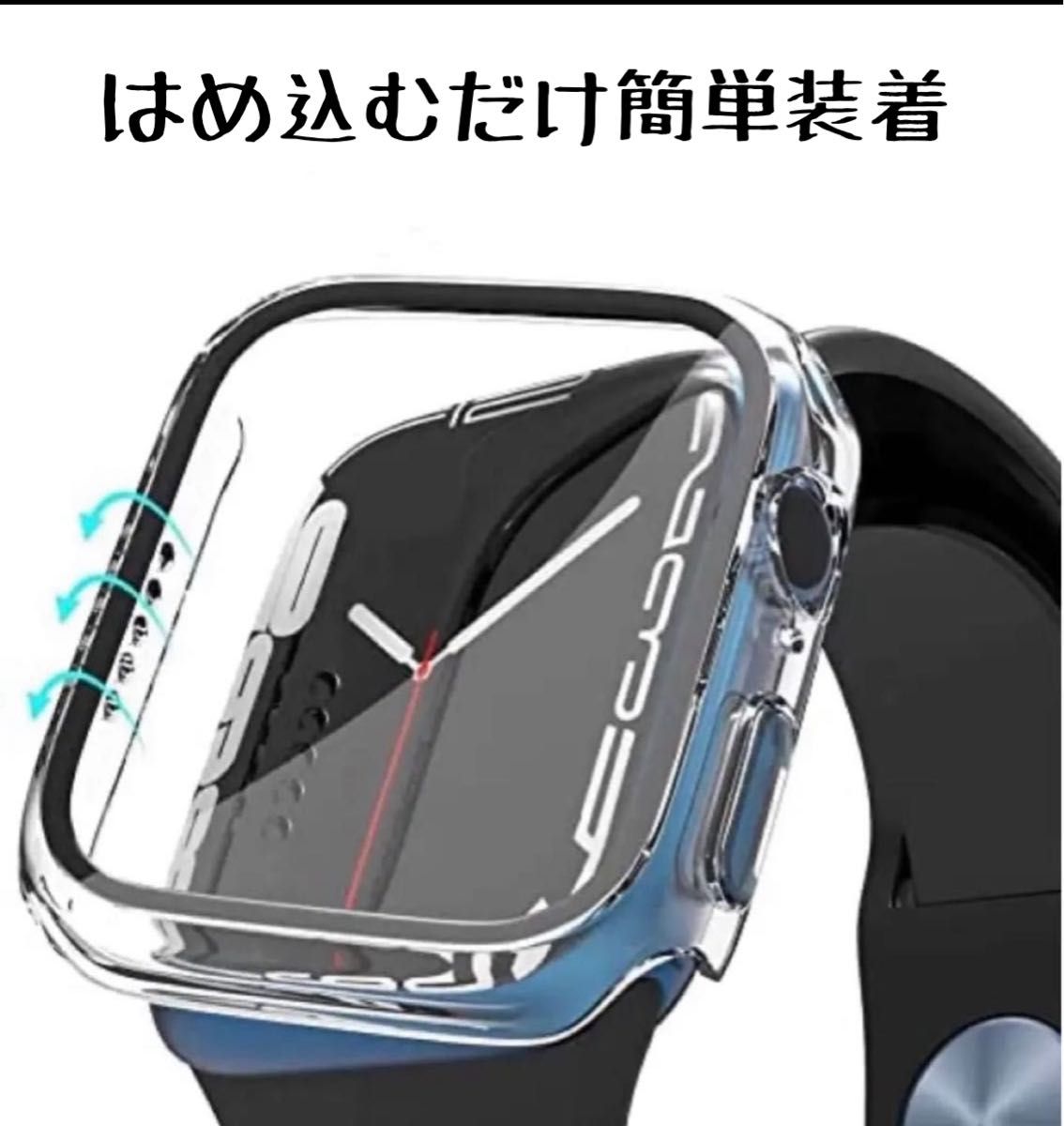 アップルウォッチ カバー Apple Watch 表面カバー AppleWatch 40㎜ 保護カバー 防水 クリアー 腕時計
