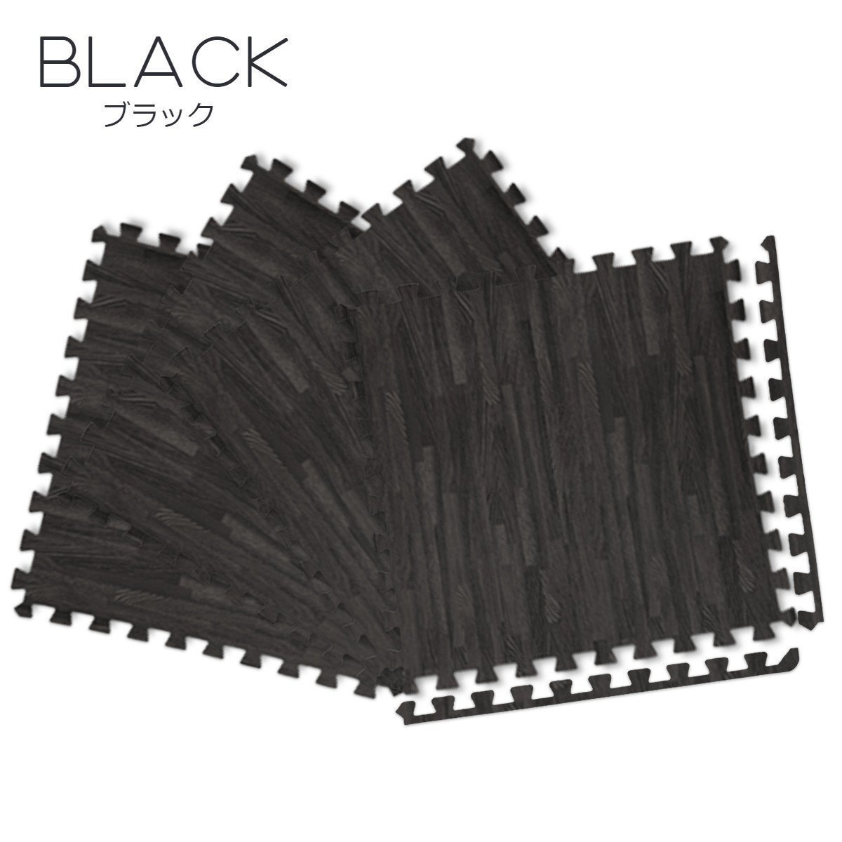 Коврик для коврика Black1 Black 16 сетов большого размера толщиной 60 см 1 см коврик для живой подушки