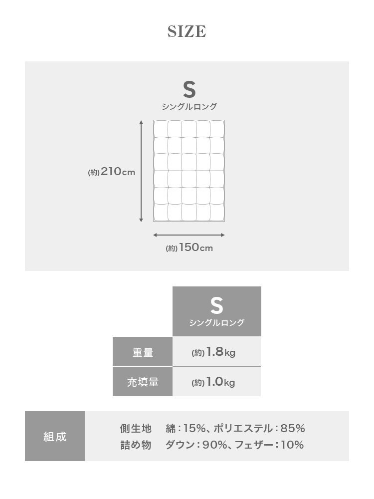 【グレー（無地）】羽毛布団 シングル 掛け布団 日本製 ホワイトダックダウン90% 30マス立体キルト 暖かい 冬 抗菌 防臭 防ダニ 羽毛 布団_画像10