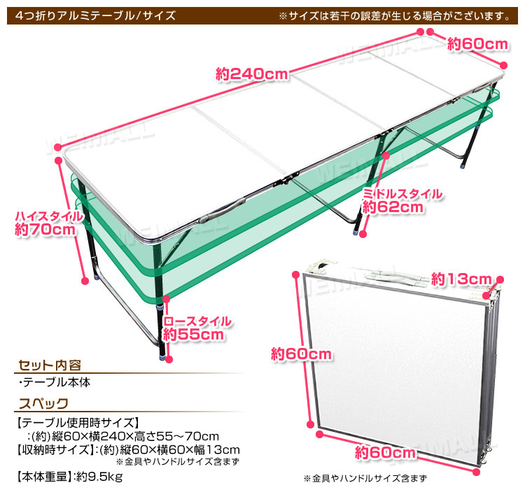 240cm 折りたたみ式 アルミテーブル MERMONT アウトドアテーブル 花見 BBQ レジャー フェス ピクニックに!! 茶 ブラウン 木目調_画像8