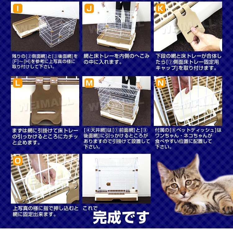 【屋根付き】キャットケージ 猫用ケージ 1段 ワイド うさぎ フェレット 小動物 キャスター付 引き出しトレー ペットケージ_画像8