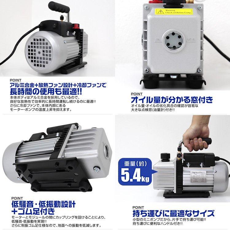 逆流防止付 電動真空ポンプ60L 缶切付エアコンガスチャージ マニホールドゲージ 対応冷媒 R134a R32 R410a R404a エアコン修理の画像3