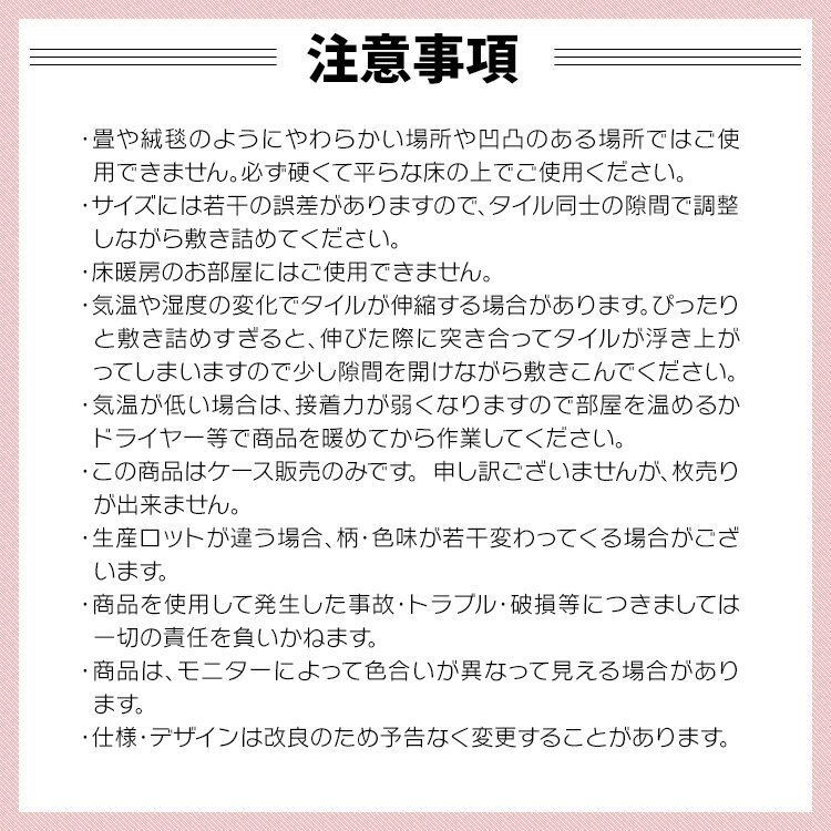 【グレー/36枚セット】フロア タイル 木目調 約3畳 フローリング材 床材 カーペット 貼るだけ 接着剤 フロアマット DIY インテリア_画像9