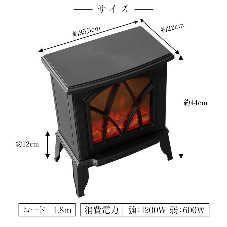 暖炉型 ファンヒーター 速暖 2段階温度調節 間接照明 安全装置搭載 転倒時自動停止 暖房 小型 おしゃれ_画像8